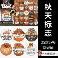ราคา 25 ฤดูใบไม้ร่วงรอบโลโก้ SVG Bundled กระเป๋าโลโก้ตกแต่ง EPS ออกแบบวัสดุ High Fresh Product Boutique (56916298261)