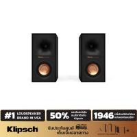 ราคา KLIPSCH R-40M BOOKSHELF SPEAKERS ลำโพงบุ๊คเชลฟ์ | ประกันศูนย์ไทย 1 ปี (22931823371)