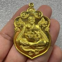 ราคา เหรียญหลวงปู่คำบุ เหรียญอาร์มพญานาคคู่ หลวงปู่คำบุ วัดกุดชมภู จ.อุบลราชธานี" รุ่น(คู่บุญคู่บารมี.) พ.ศ.๒๕๕๕ (25325040650)