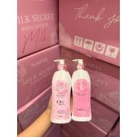 ราคา โลชั่นนมหอม ซีเคร็ท Milk Secret นมหอม ซีเคร็ทบอดี้โลชั่น + ครีมออยไวท์ NAPAS CREAM OIL White (27417432374)