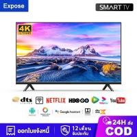 ราคา Expose ทีวี 32 นิ้ว ทีวี 43 นิ้ว SmartTV สมาร์ททีวี Android TV โทรทัศน์ Youtube/Nexflix WiFi 4K HDR+ (16778652004)