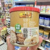 ราคา รุ่นฮ่องกงลีกุมกี่ผงเห็ดสดพิเศษซุปผัดปรุงรสไม่สารกันบูดเพิ่มสี200กรัมกระป๋องเจ8.186lf (44966107927)