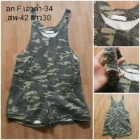 ราคา จัมพ์สูทขาสั้นลายทหาร เอี๊ยมขาสั้น bar cloth (21672529214)