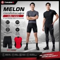 ราคา กางเกงปั่นจักรยานผู้ชาย MELON ขาสั้น /ขายาว เป้าเจล NPD SPORT ผ้า Lycra ยืดหยุ่นสูง ปลายขา Anti-Slip Laser Cut (48916117682)
