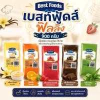 ราคา best foods เบสฟู้ด เบสท์ฟู้ด เบสท์ฟู้ดส์ ฟิลลิ่ง 900 กรัม แยม สำหรับขนมปัง แยมทาขนมปัง (47716634023)
