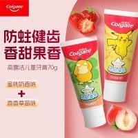 ราคา คอลเกต | CavityPreferionยาสีฟันสําหรับเด็กห้างสรรพสินค้า Old0g20260617 (48962386435)