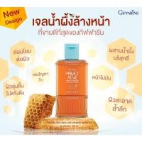 ราคา เจลล้างหน้า รักษาสิว เจลน้ำผึ้ง เจลล้างหน้าน้ำผึ้งกิฟฟารีน (27054532756)