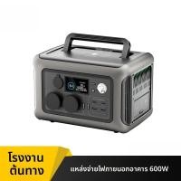 ราคา Power Box พาวเวอร์แบงค์ฉุกเฉิน แบบพกพา แบต เก็บไฟสำรอง โซล่าเซลล์ แบตสะสมไฟฟ้า 220V แบตเก็บไฟสำรอง (56863311509)