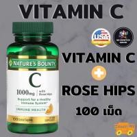 ราคา Vitamin C with Rose hips Nature's Bounty Vitamin C 1000 mg, 100 Coated Caplets วิตามินซี โรสฮิป (18229378095)