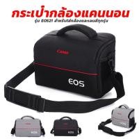 ราคา [ส่งเร็ว]กระเป๋ากล้องแคนนอน CANON รุ่น EOS21 สำหรับใส่กล้องและเลนส์ทุกรุ่น (53003448574)