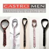 ราคา CastroMen เนคไท คุณภาพสูง มีหลากหลาย ของแท้มือหนึ่ง พร้อมส่ง (26309601401)