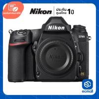 ราคา Nikon D780 DSLR Camera (ประกันศูนย์) (10939538530)