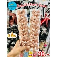 ราคา กิ๊ฟโบว์นักเรียน แผ่ง 6 ชิ้น (49759370906)