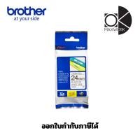 ราคา Brother TZE-251 เทปพิมพ์อักษรขนาด 24มม. ตัวอักษรสีดำ พื้นสีขาว (57560777873)