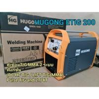 ราคา HUGONG ETIG 200DPIII ตู้เชื่อม 2 ระบบ TIGและ MMA 200 แอมป์ รับประกัน3ปี รุ่นล่าสุดจากHUGONG ฟังก์ชั่นระดับมืออาชีพ (3441830352)