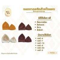 ราคา ถลกบาตร ถลกบาตรถักมือครบชุด ด้ายไนล่อน ตัวบาตร+ฝาบาตร (ร้านพาอุ่น) (44559052337)