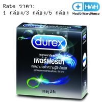 ราคา Durex Performa ดูเร็กซ์ เพอร์ฟอร์มา (3 ชิ้น / 1 กล่อง) (7645103482)