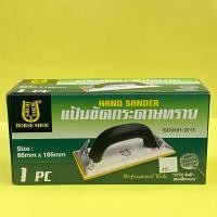ราคา แป้นขัดกระดาษทราย (HORSE SHOE) (53000291337)