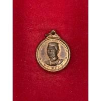 ราคา เหรียญพระนเรศวรสถูปเมืองงายปี12เหรียญทองเเดง (21281693318)