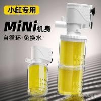 ราคา สินค้าใหม่ Fish Tank Filter การไหลเวียนของการไหลของน้ํา ตัวกรองออกซิเจนสามในหนึ่งเดียว All-in-One เครื่องระบบไหลเวียนของปลา B (45863715242)