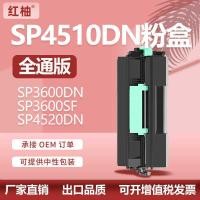 ราคา เหมาะสําหรับตลับหมึก Ricoh Ricoh SP4510 SP36dn Toner SP3610SF ตลับหมึก407316ผงหมึก (52565132863)