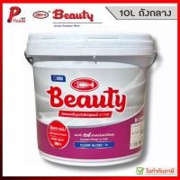 ราคา [10L ถัง] สีทาบ้าน V1100 สีรองพื้นปูนเก่า ปูนเก่า สำหรับพื้นผิวที่เป็นฝุ่น สูตรน้ำ Primer (55856053618)