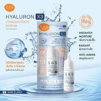 ราคา SOS Hyaluron X3 Concentrate Serum 10ml. เอะสึโอเอะสึ เซรั่มไฮยาลูรอน (19312272479)