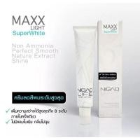 ราคา Nigao maxx light super white (8103803827)