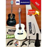 ราคา (มีของแถม)กีตาร์โปร่ง Victoria VT-38 ขนาด38นิ้ว มีเหล็กปรับคอ เสียงถูกต้อง มาตราฐาน (2219215542)