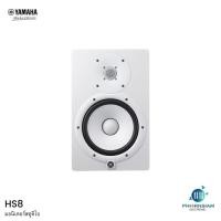 ราคา YAMAHA HS8 ตู้ลำโพงมอนิเตอร์สตูดิโอ 2 ทาง ขนาด 8 นิ้วมีแอมป์ในตัว 120 วัตต์ (28038144808)