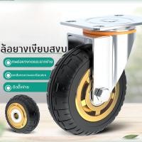 ราคา ล้อเลื่อนคุณภาพสูง ขนาด 4นิ้ว แบบติดด้านข้าง ล้อยางขนาดเล็กสำหรับเฟอร์นิเจอร์ ล้อหมุนสำหรับรถเข็นและตู้ (55053561194)