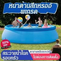 ราคา สินค้าใหม่ สระว่ายน้ำพกพาขนาดใหญ่สำหรับใช้ในบ้าน/สระว่ายน้ำทำให้พอง/ สระว่ายน้ำทรงกลม/ สระว่ายน้ำเด็ก (27634872529)