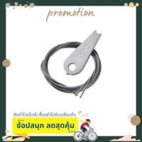 ราคา อะไหล่จักรยาน สแปร์พาร์ท S-Work Replacement Lace (20139374651)