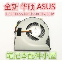 ราคา ยี่ห้อใหม่สําหรับ ASUS ASUS K550D X550D X750DP k555Z X550LDV VM590Z พัดลม (50709764787)