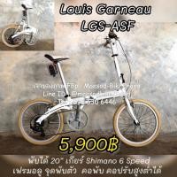 ราคา จักรยานพับได้ Louise Garneau (28213626701)