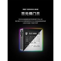 ราคา Yichenyu Xuanwu 500K แหล่งจ่ายไฟคอมพิวเตอร์เดสก์ท็อป ATX โฮสต์แหล่งจ่ายไฟ 500W สีขาว Xuanwu แหล่งจ่ายไฟ (27095582074)
