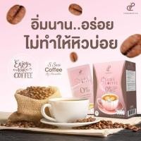 ราคา Pananchita Ssurecoffee กาแฟเป้ยเอชชัวร์คอฟฟี่ (22146923309)