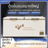 ราคา ตู้แช่แข็งแนวนอนร้านอาหารครัวด้านหลังตู้แช่แข็งเนื้อสดตู้แช่แข็งแนวนอนตู้แช่แข็งเชิงพาณิชย์ 1 (46014843850)