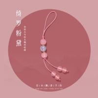 ราคา ผ้าไหมทองธรรมชาติหยกคริสตัลสีชมพูฟักทองเงินสเตอร์ลิงโซ่โทรศัพท์มือถือจี้ผู้หญิงประณีตน่ารักดิสก์ ยู พวงกุญแจจี้ (56615970891)