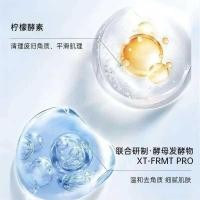 ราคา ▥ 934/943 Yeast Oil Control Skin Set Ceramide Toner Lotion Face Care Whitening Brightening Mois (42050642640)