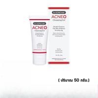 ราคา [ อยู่ในระหว่างเปลี่ยนแพ็คเกจ ] เจลล้างหน้าดูแลสิว Dr.somchai Acne Cleansing gel ดร.สมชาย แอคเน่ คลีนซิ่ง เจล 50 กรัม. (42356345058)