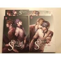 ราคา นิยายวายมือสอง Deep Sound แสดงความรู้สึก 1-2 (21887238130)