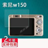 ราคา [คลังสินค้าพร้อม] เหมาะสําหรับ Sony W150 ฟิล์มกล้อง Sony w690 ตัวป้องกันหน้าจอ A55 กล้องฟิล์มนิรภัย Dsc t90/H90 อุปกรณ์เสริมฟิล์มป้องกันการระเบิด Scratch-Pro (52313124682)