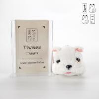 ราคา ตุ๊กตา พวงกุญแจ ปังคุง แอนด์ เจมส์ Pan & James Dog keychain (40300473904)