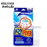 ราคา Kool Fever For Children แผ่นเจลลดไข้ สำหรับเด็กโต อ่อนโยนต่อผิว กล่องสีน้ำเงิน (6 แผ่น/กล่อง) [1 กล่อง] (14796630454)