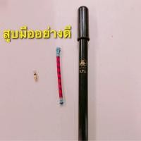 ราคา {ถูกที่สุด} สูบมือรถจักรยาน สูบลมมือ ยี่ห้อฟาร์มเมอร์ ใช้ดัดแปลงทำปืนลมได้ คุณภาพดี (11695176443)