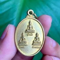 ราคา เหรียญหลวงปู่เกลี้ยง ครบอายุ95ปี วัดเนินสุทธาวาส จ.ชลบุรี (M606) (50664001935)