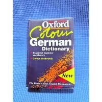 ราคา Oxford colour German Dictionary ไม่มีจดมือสอง ตำหนิสันข้าง (44482078557)