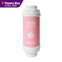 ราคา STIEBEL ELTRON ตัวกรองอาบน้ำ (กลิ่นสตอเบอร์รี่) รุ่น VITA STRAWBERRY (19962491466)
