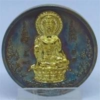 ราคา (201) เหรียญพระแท้ จี้พระ เหรียญบรมครูตาขุนโหร เนื้อสัมฤทธิ์สอดใส้ทองทิพย์ รุ่นพ่อให้รวย โดย หมึก ท่าพระจันทร์ (40608252551)